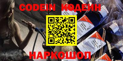 стафф Донецк
