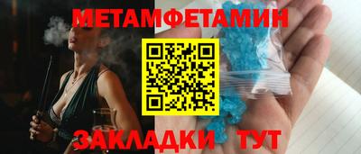 стафф Донецк