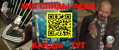 стафф Донецк