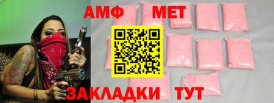стафф Донецк