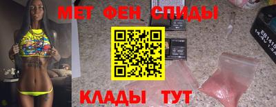 бутират Азнакаево