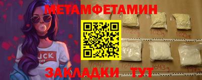 стафф Донецк