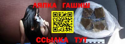 бутират Азнакаево