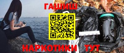 дживик Абинск