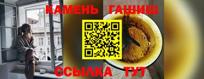 стафф Донецк