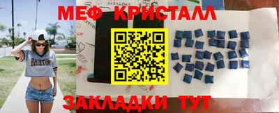 бутират Азнакаево