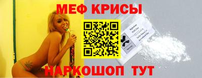 крисы Абакан