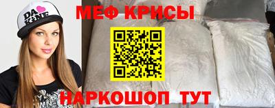 крисы Абакан