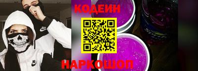 бутират Азнакаево