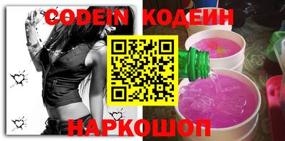 эйфоретик Донской