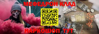 эйфоретик Донской