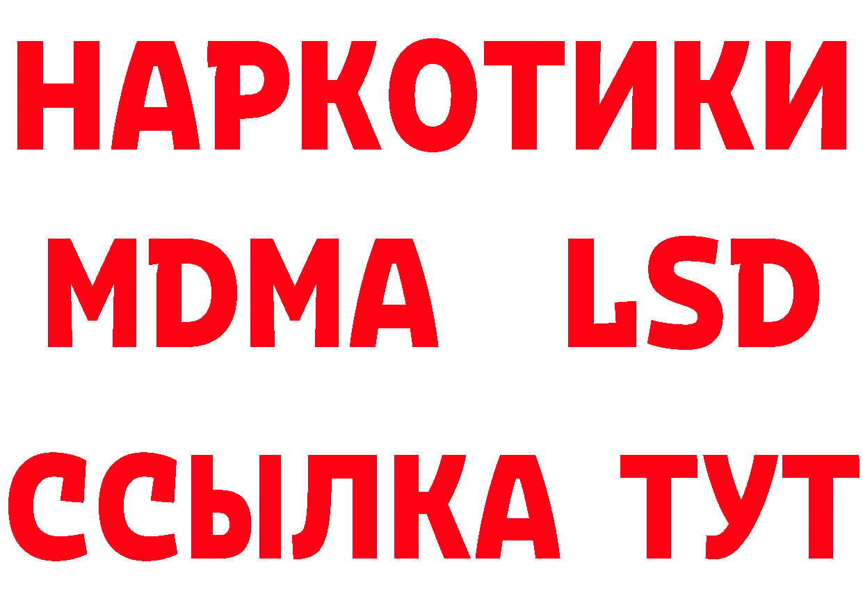 ТГК концентрат tor площадка OMG Новоалтайск