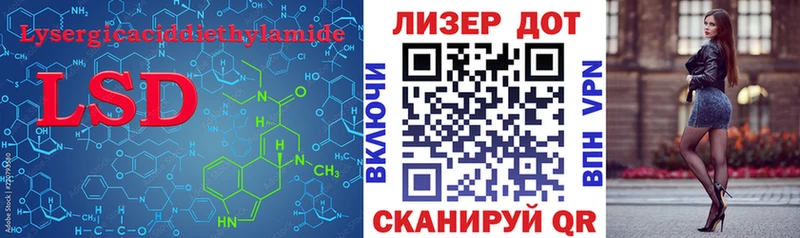 ЛСД экстази кислота Новоалтайск