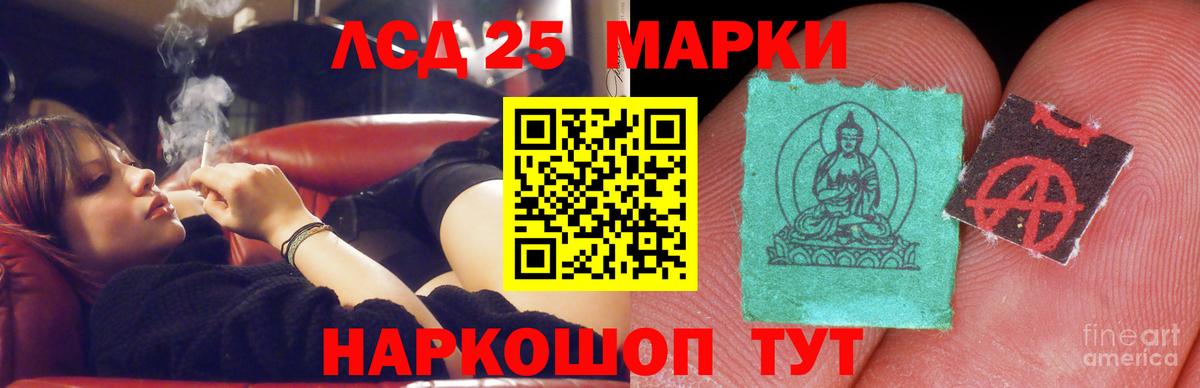 Новоалтайск  Лсд 25 экстази кислота  Вход с VPN 