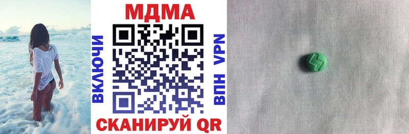 MDMA VHQ  Новоалтайск 