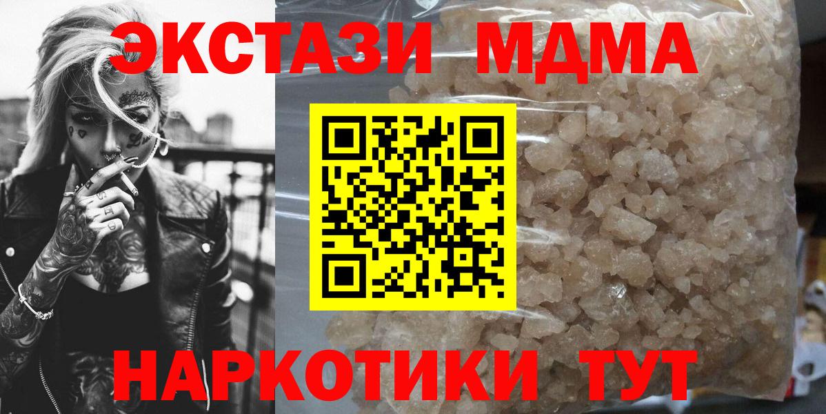 Амфетамин Новоалтайск