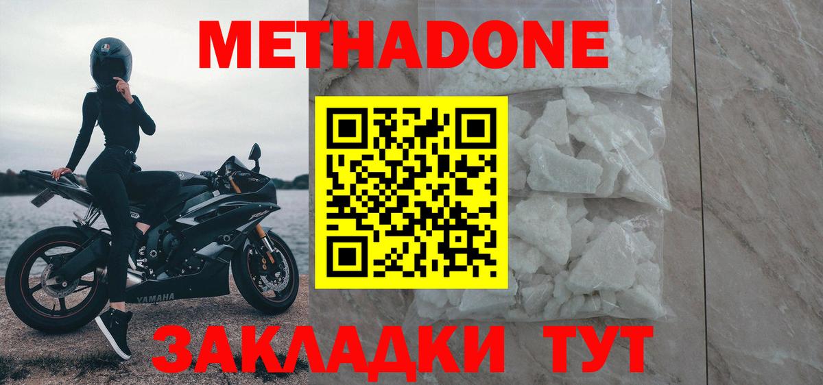 Марихуана  АМФЕТАМИН  Вход с VPN  Новоалтайск  Гашиш  COCAIN  МЕФ  Hash Oil 