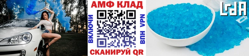 мега зеркало  Новоалтайск  Первитин Декстрометамфетамин 99.9% 