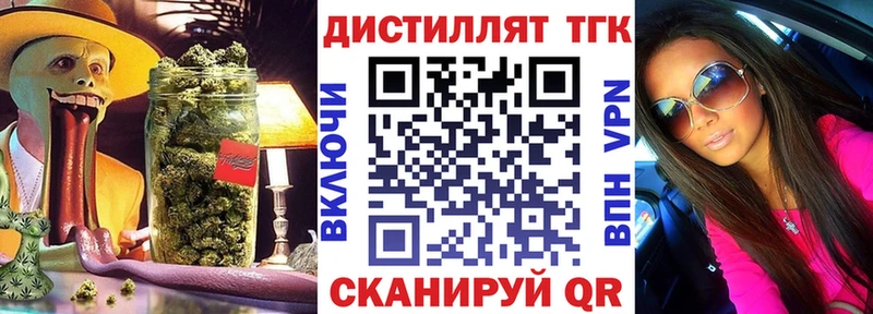 ТГК THC oil  Новоалтайск 