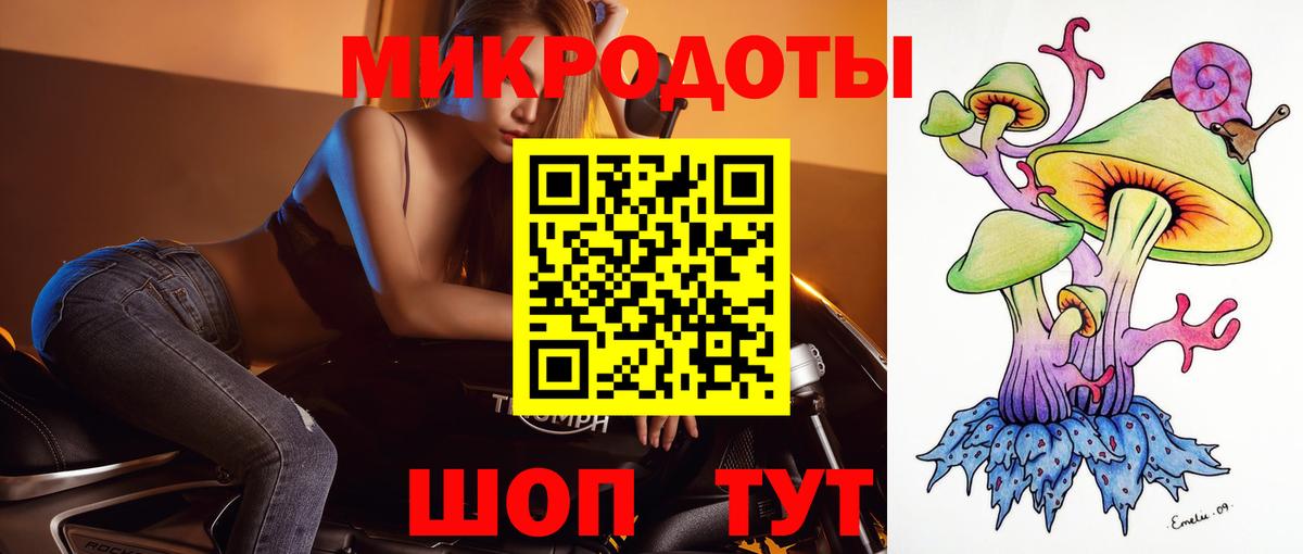 Псилоцибиновые грибы мухоморы  Новоалтайск  Псилоцибиновые грибы Psilocybine cubensis 