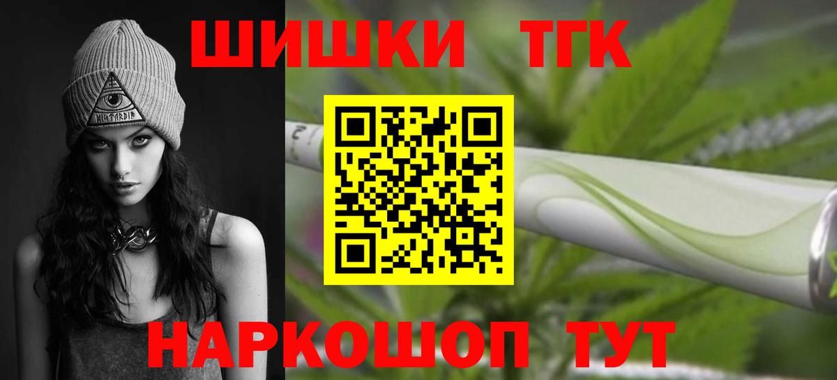 МАРИХУАНА Bruce Banner Новоалтайск